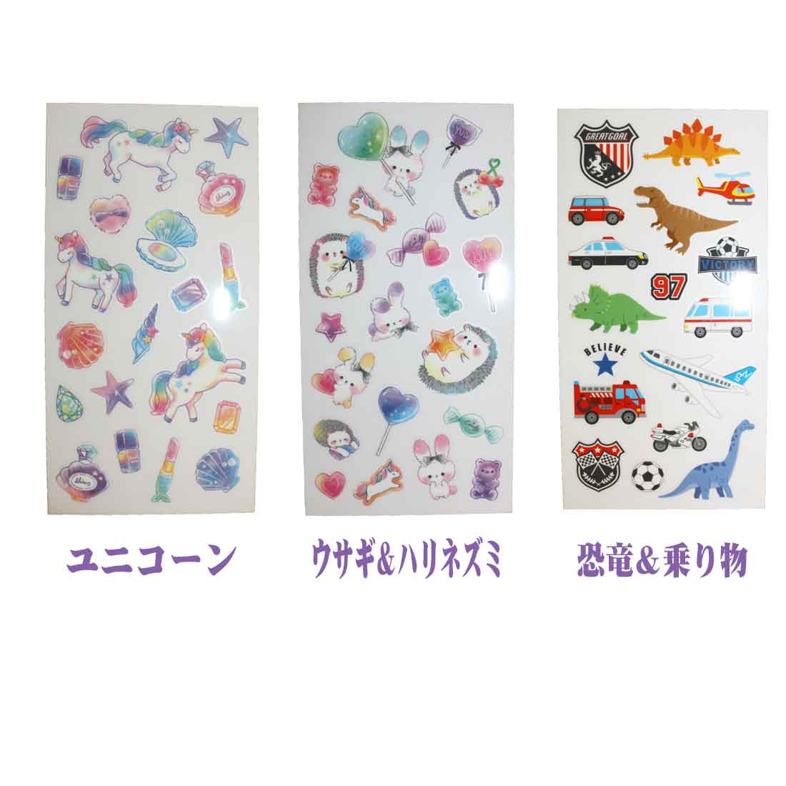 楽天市場 メール便送料無料 マスクデコレーションステッカー 小学校 学校給食 保育園 幼稚園 ロリポップ