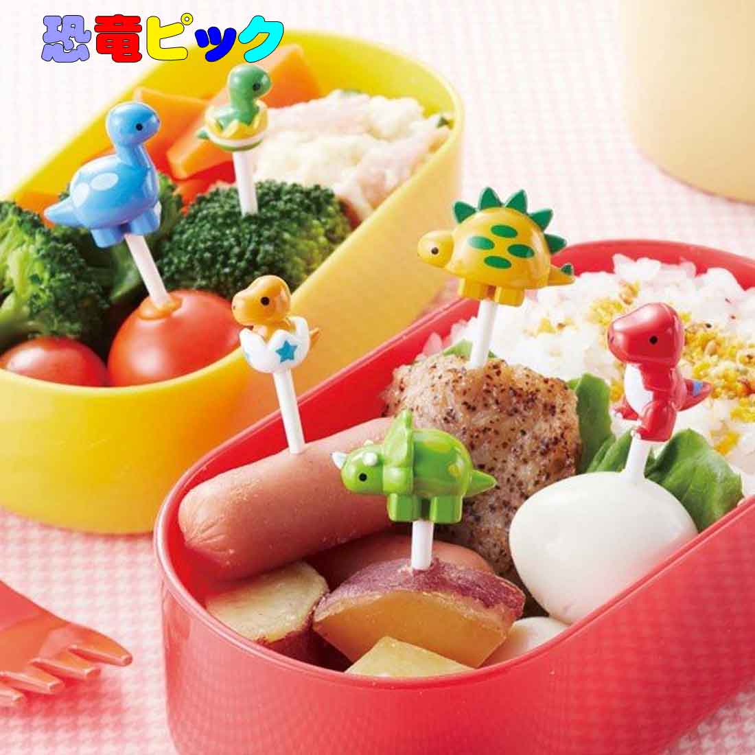 捧呈 ピックス 楊枝 お弁当 子ども 学校用具 tbg.qa