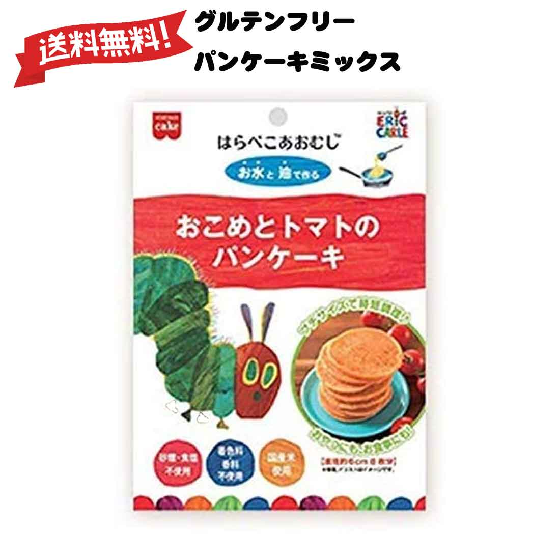 送料無料 ランチベルト Musubi 入園 お弁当用