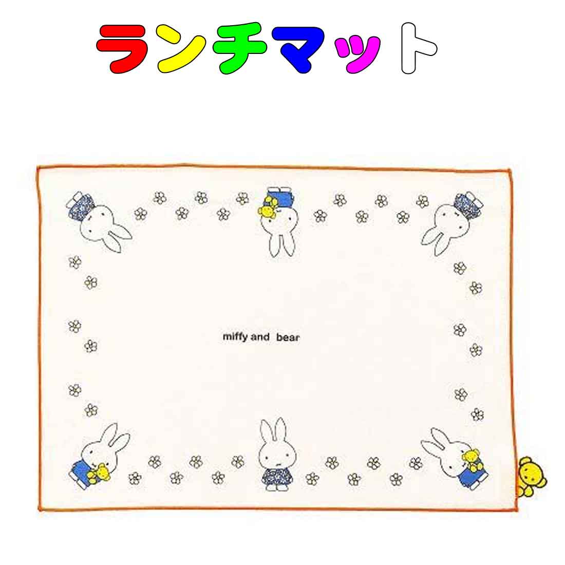 楽天市場】30×30 折り紙クロス オリガミクロス リラックマ