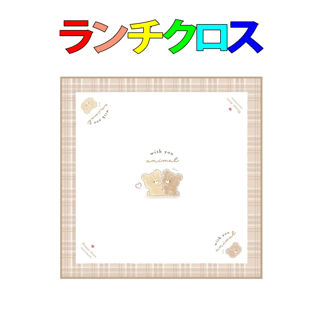 ３０枚まとめて♡ コリラックマのオリガミランチクロス♡キイロイトリ/折り紙 楽天市場】30×30 折り紙クロス オリガミクロス リラックマ