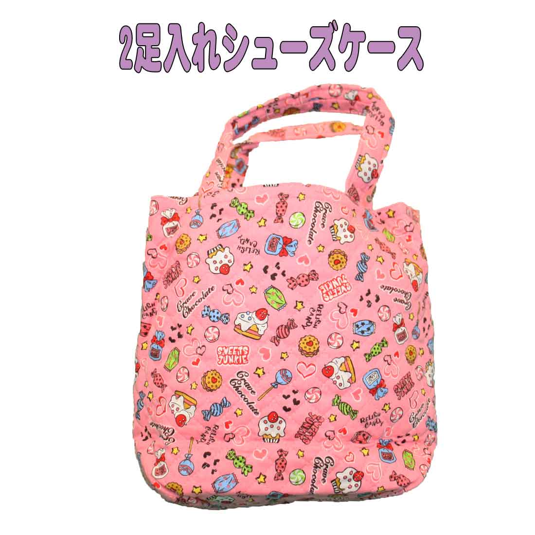 上履き入れ ピンク 楽天市場】シューズケース 通園 （ピンク地に白いお花柄）女の子