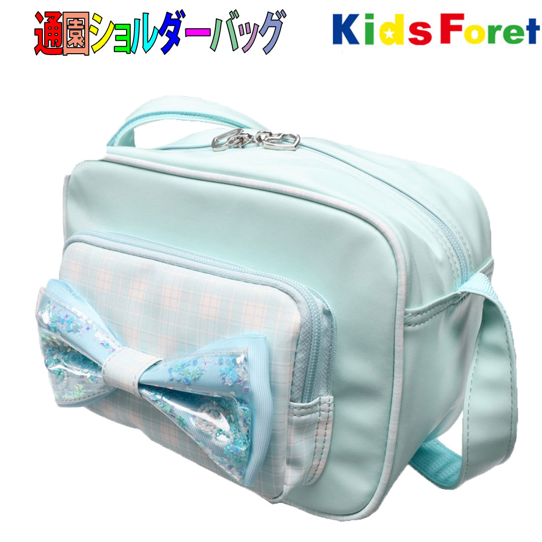 楽天市場】送料無料 通園バッグショルダー ピンク×カラフル