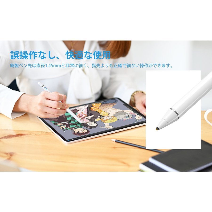 楽天市場 タッチペン Ipad Iphone Android Xperia Samsung Kindle タッチペン極細 スタイラスペン スマホ ペン 細い 超高感度 スマホ タブレット スマートフォン 多機種対応 軽量 充電式 自動電源オフ イラスト ゲーム デジタルペン Ipadタッチペン Usb充電式 アップル