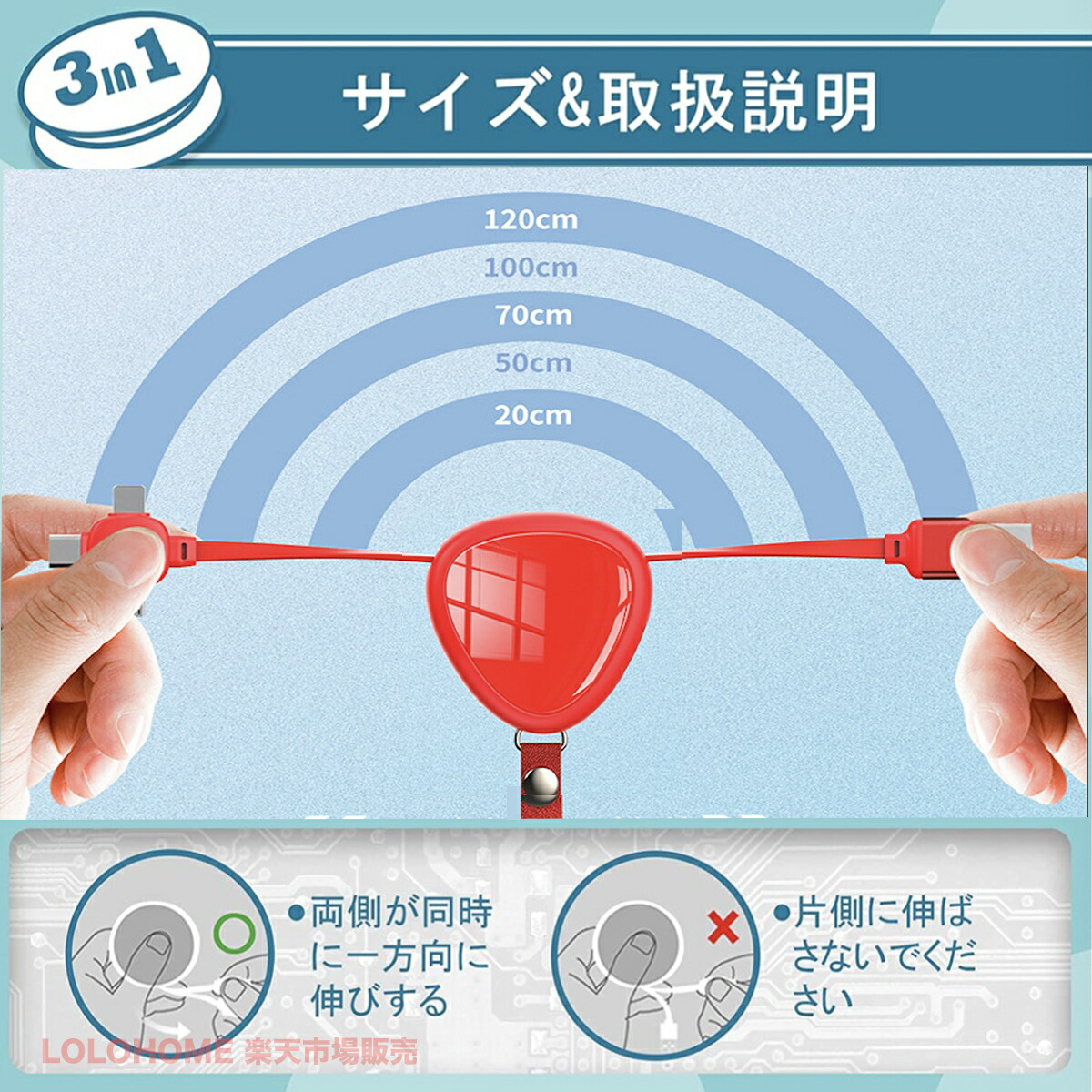 5色展開 データ転送可能 かわいい充電ケーブル 使いやすい 収納 Iphone充電器 ライトニングケーブル 巻き取り アイフォン充電ケーブル 3a 急速充電 ル Micro Type C USBケーブル USB Type-c 充電 Android ケーブル充電ケーブル 3in1 Type-C  Lightning MicroUSB 事務 ...