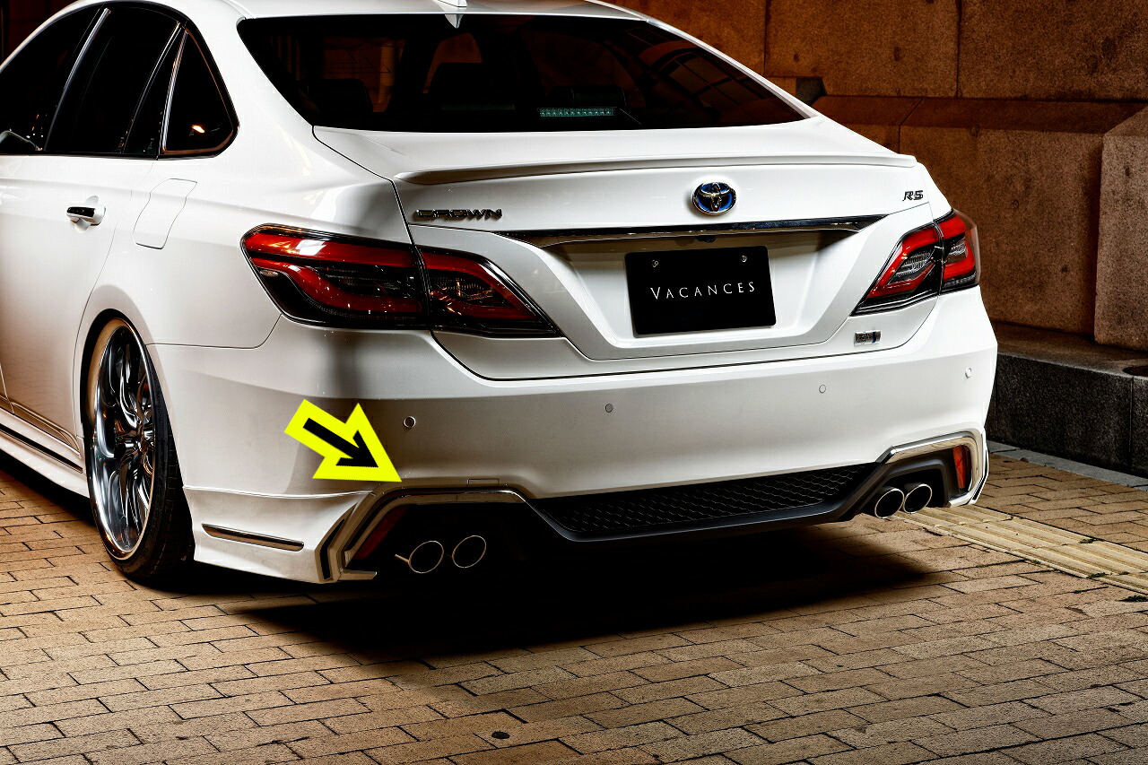 220クラウンRS リヤバンパーロワ 楽天市場】クラウン ARS220 RS専用 リアバンパーガーニッシュ