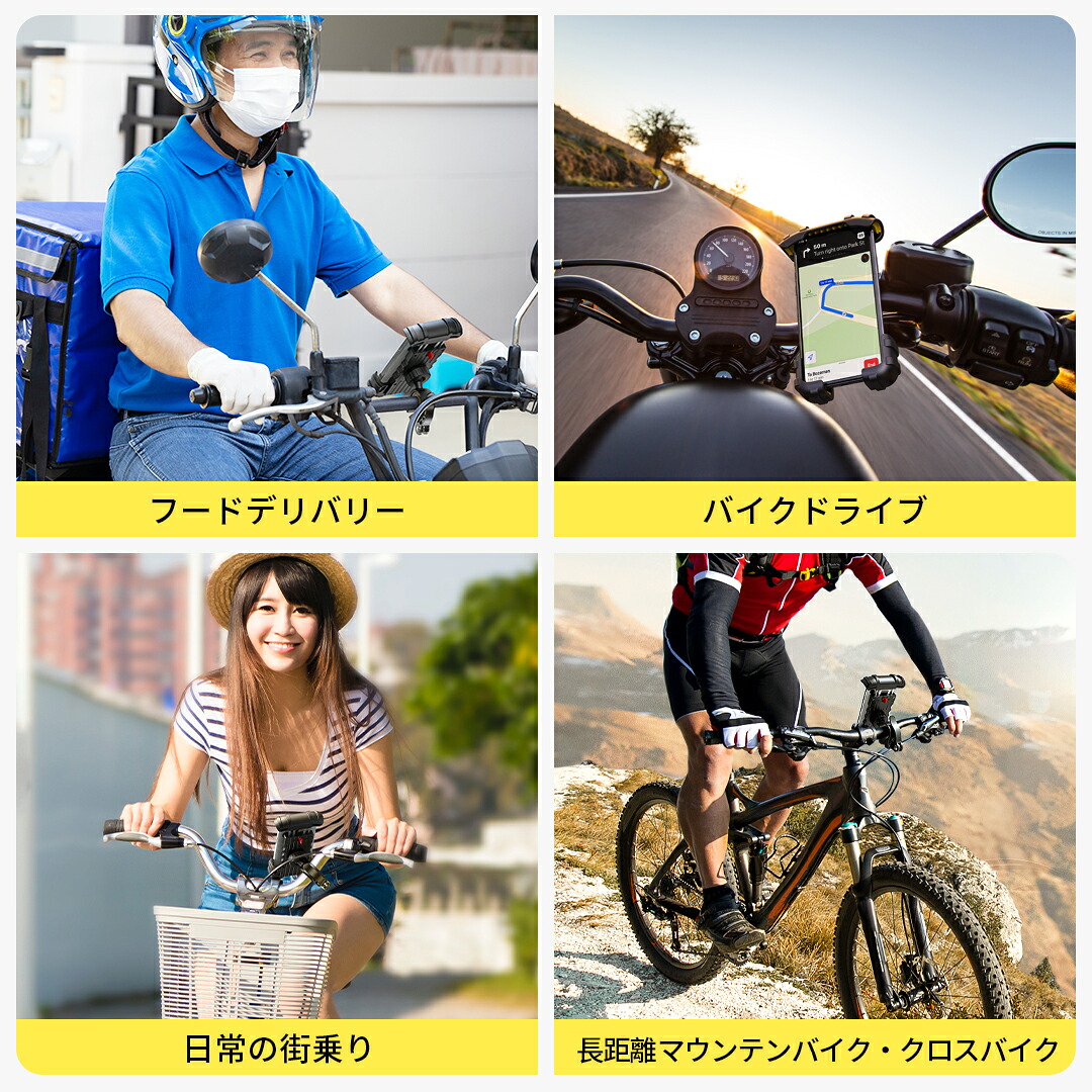 初心者ウーバー3点セット(ママチャリ、配達バッグ、スマホホルダー 