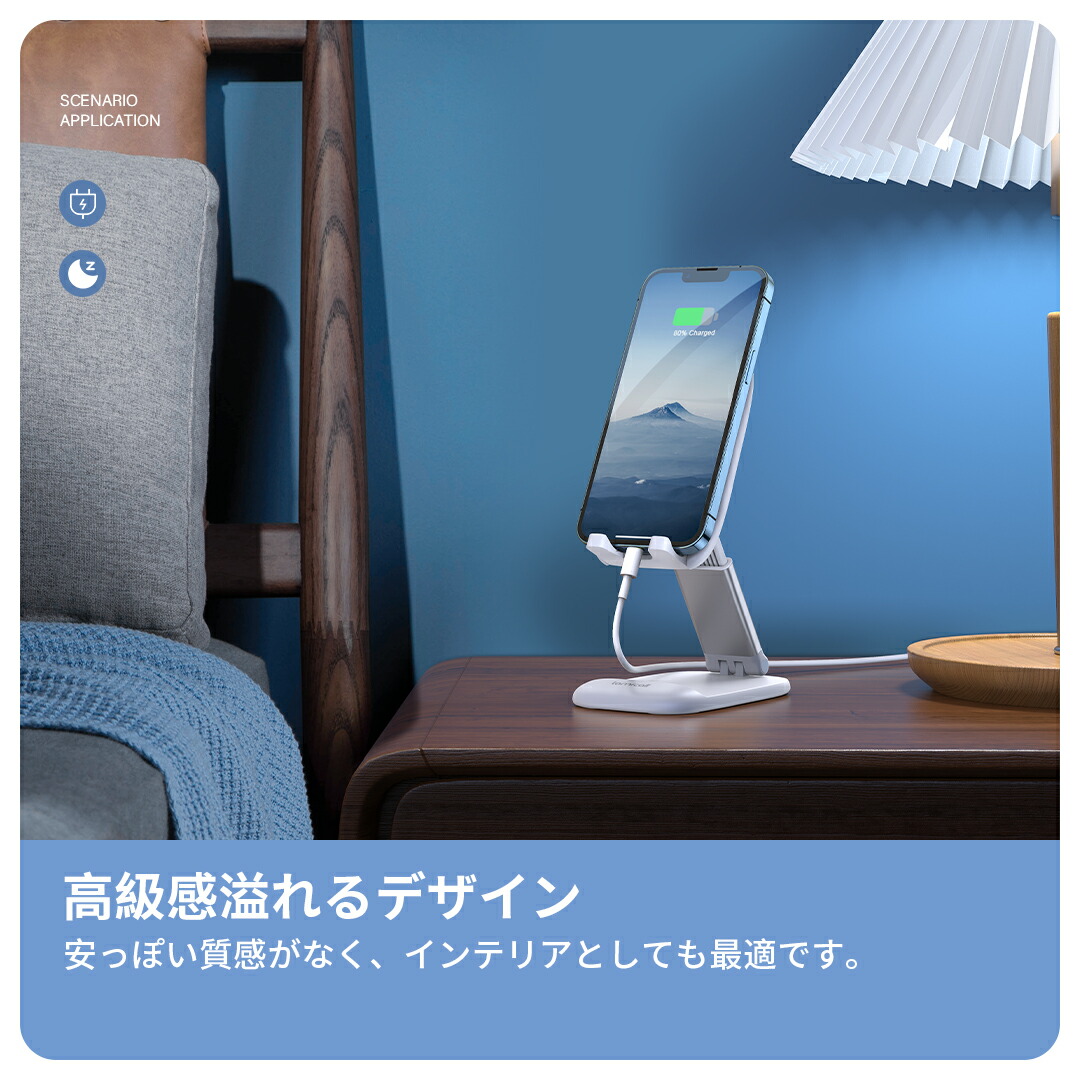 1年保証・楽天1位】スマホスタンド 折りたたみ 全7色 高さ調整