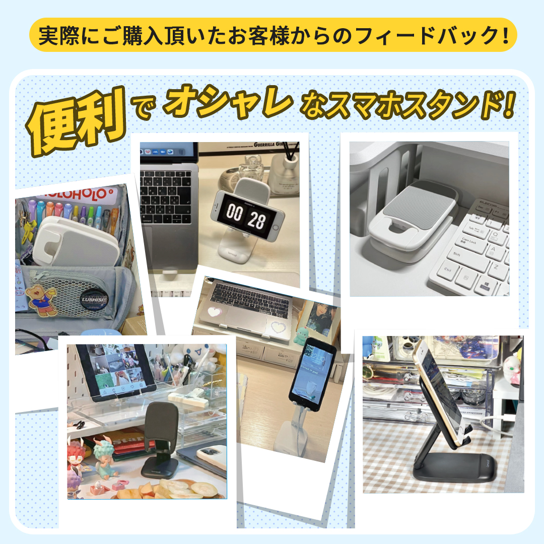 1年保証・楽天1位】スマホスタンド 折りたたみ 全7色 高さ調整 1年保証・楽天1位】スマホスタンド 折りたたみ 全7色 高さ調整