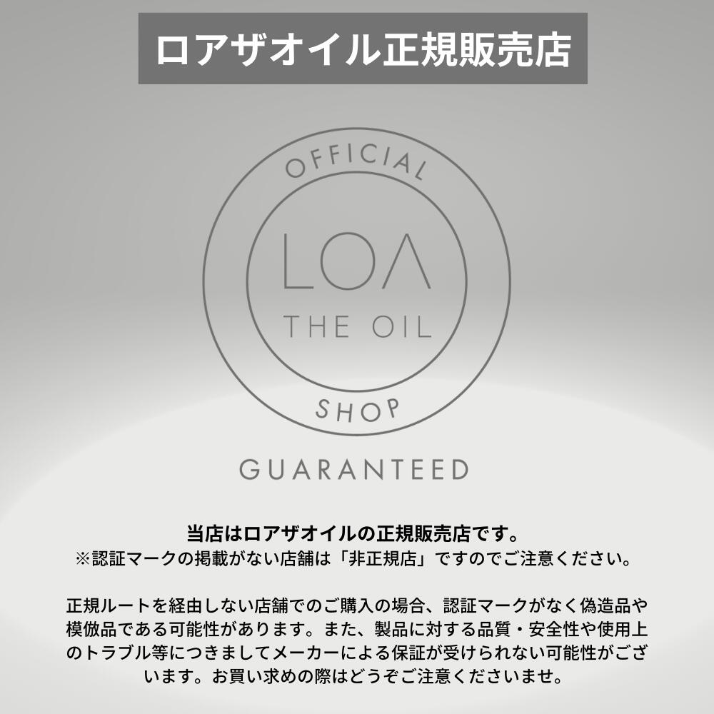 【安心の公認美容室発送/正規販売店/ランキング受賞/送料無料】ロアザオイル LOA THE OIL 30ml ロア ヘアオイル スタイリング フレグランス ブランシュ シトラス ジャスミン ラテローズ ミスティックウッド ネロリスモークティー ギフト ロアオイル オシャレ プレゼント