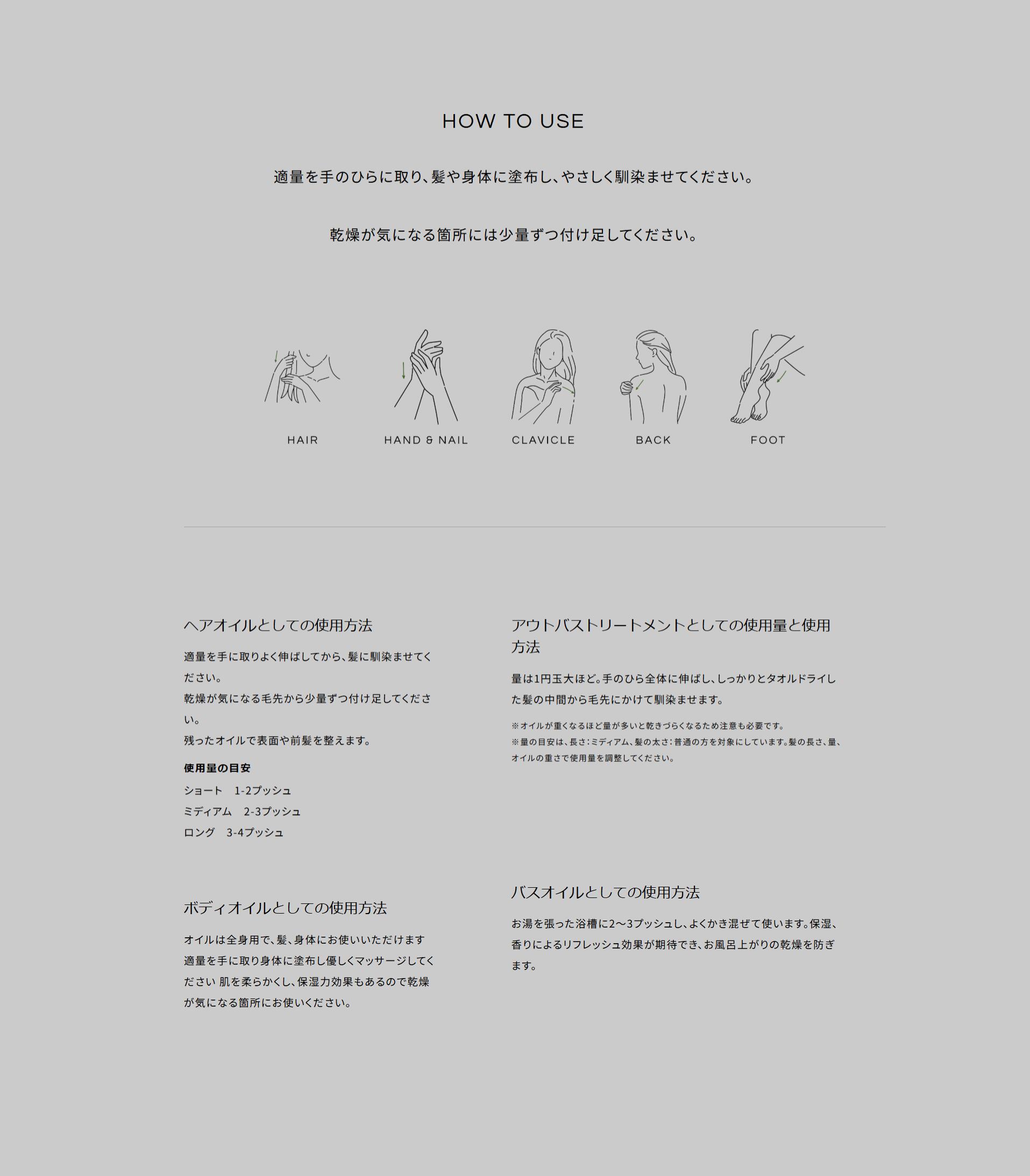 【安心の公認美容室発送/正規販売店/ランキング受賞/送料無料】ロアザオイル LOA THE OIL 30ml ロア ヘアオイル スタイリング フレグランス ブランシュ シトラス ジャスミン ラテローズ ミスティックウッド ネロリスモークティー ギフト ロアオイル オシャレ プレゼント