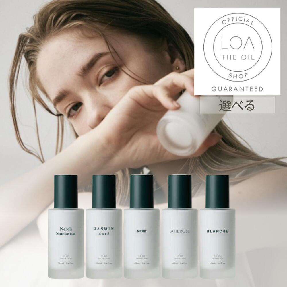 楽天市場】【 正規販売店 / 送料無料】ロアザオイル ケア LOA THE OIL