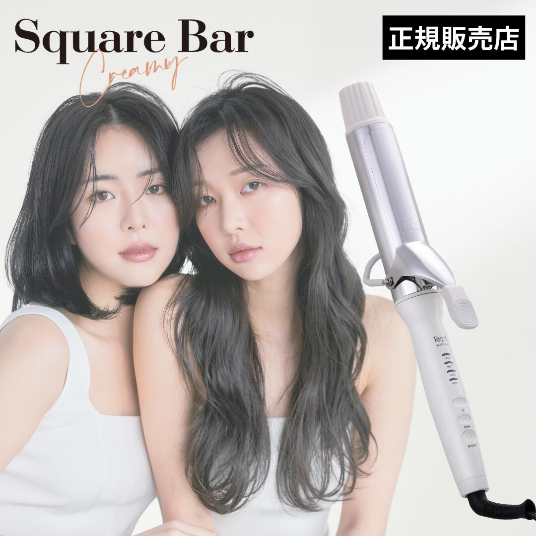 クレイツ レピ カールヘアアイロン 40mm 楽天市場】【クレイツ公式】 カールアイロン レピ スクエアバー