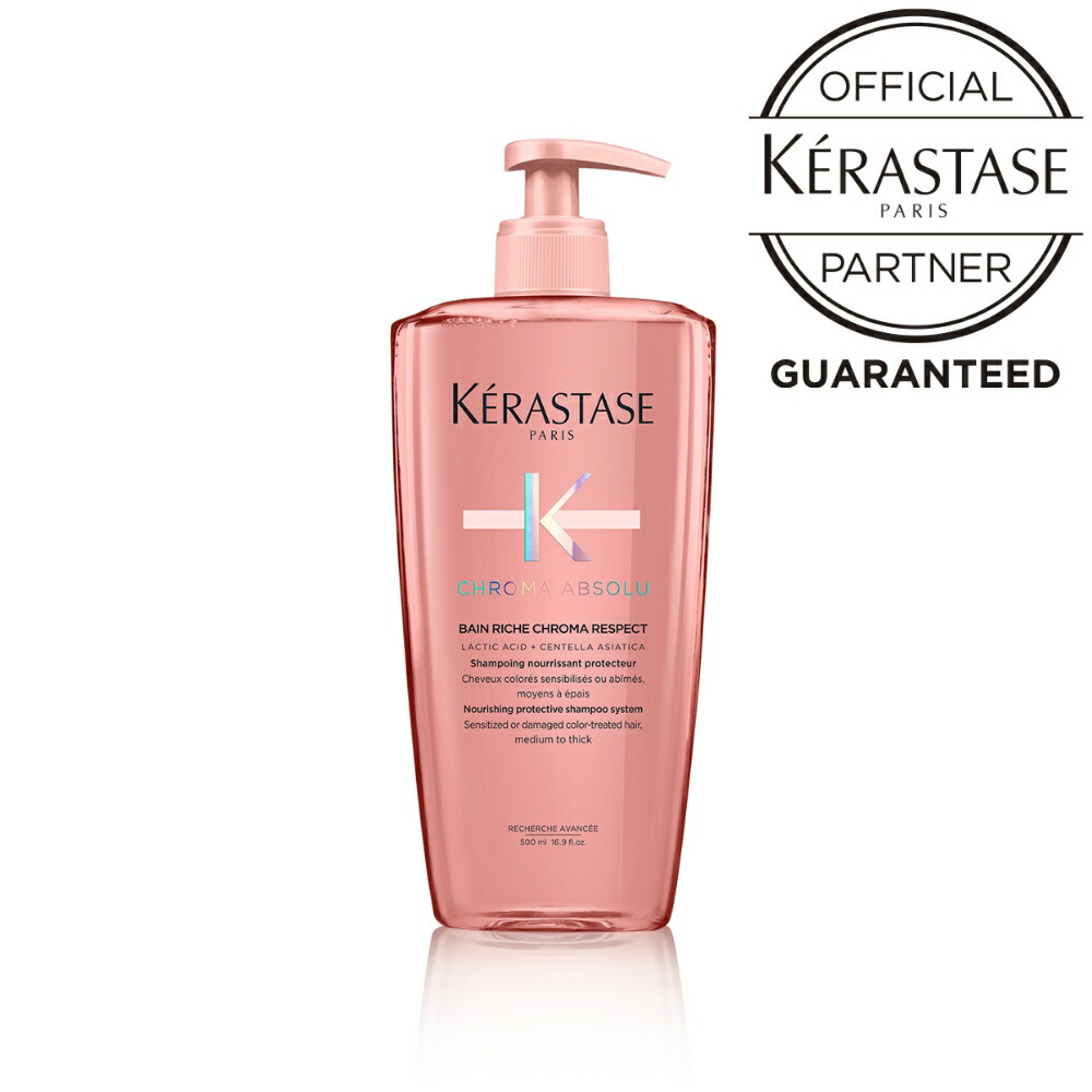 楽天市場】ケラスターゼ CA バンリッシュ クロマプロテクト 1000mL