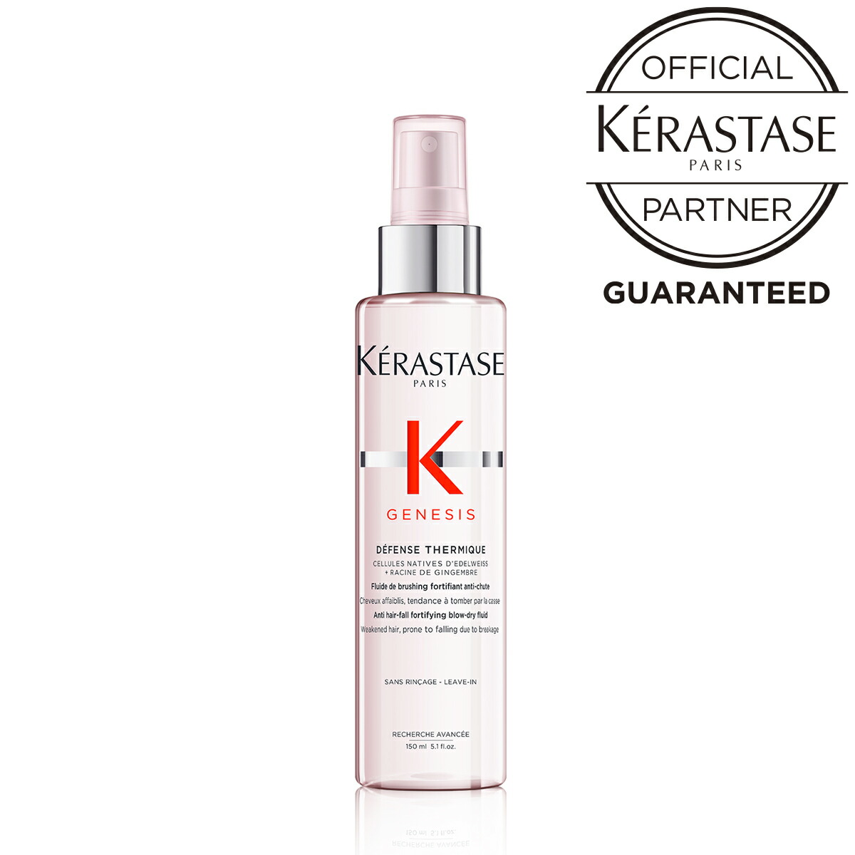 楽天市場】【数量限定 正規品 サロン公式通販】KERASTASE ケラスターゼ