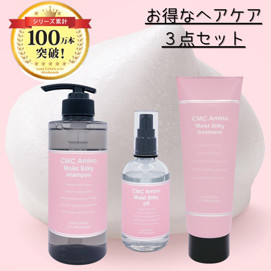 楽天市場】【正規販売店】【Lond R'eel】髪質改善サロン開発 CMC