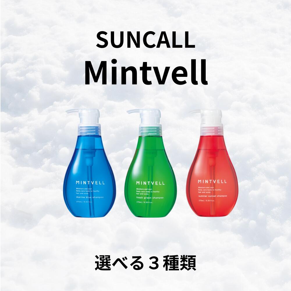 ナインテイルズ スピードリフト2本セット 【期間限定6/23まで