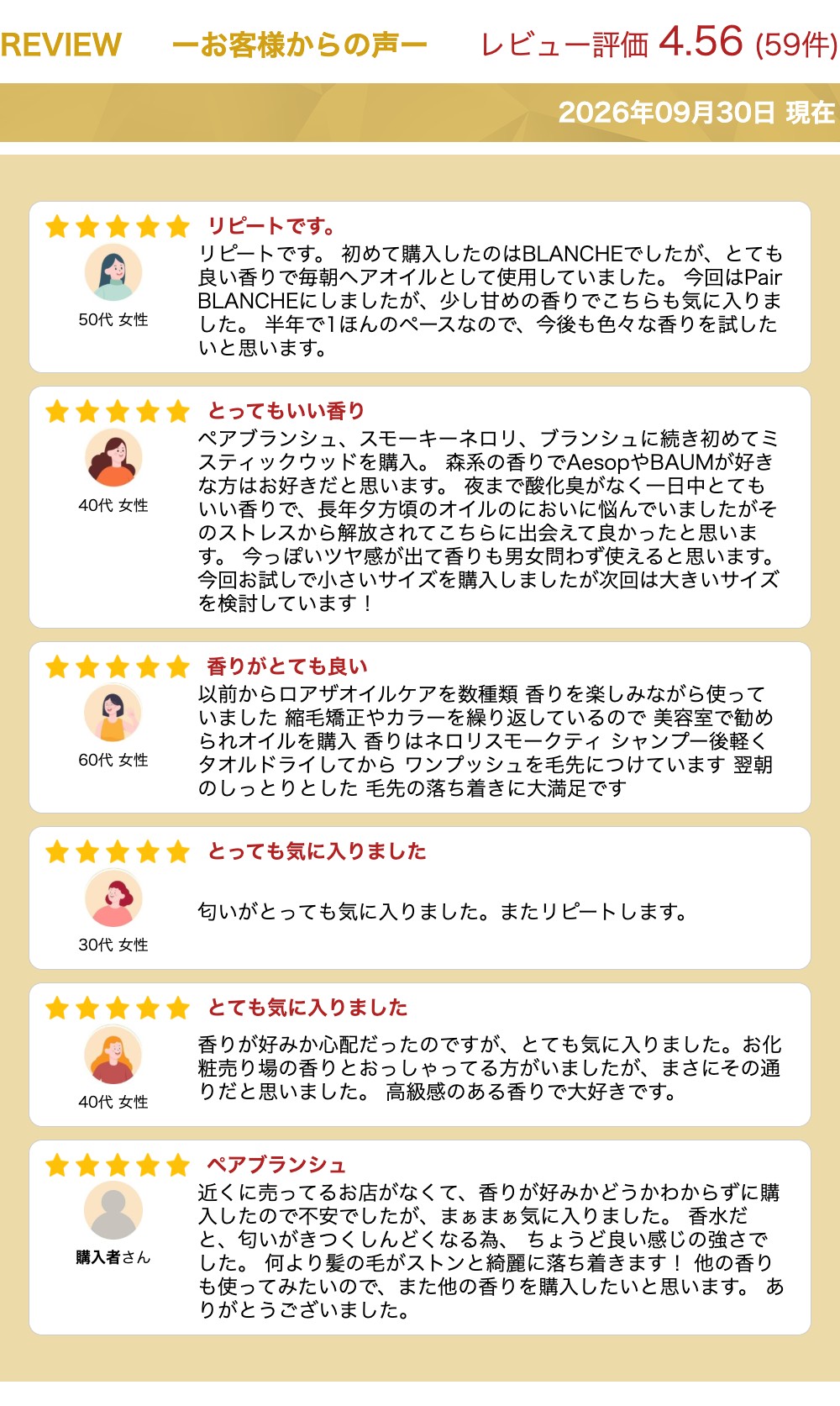 【安心の公認美容室発送/正規販売店/ランキング受賞/送料無料】ロアザオイル LOA THE OIL 30ml ロア ヘアオイル スタイリング フレグランス ブランシュ シトラス ジャスミン ラテローズ ミスティックウッド ネロリスモークティー ギフト ロアオイル オシャレ プレゼント