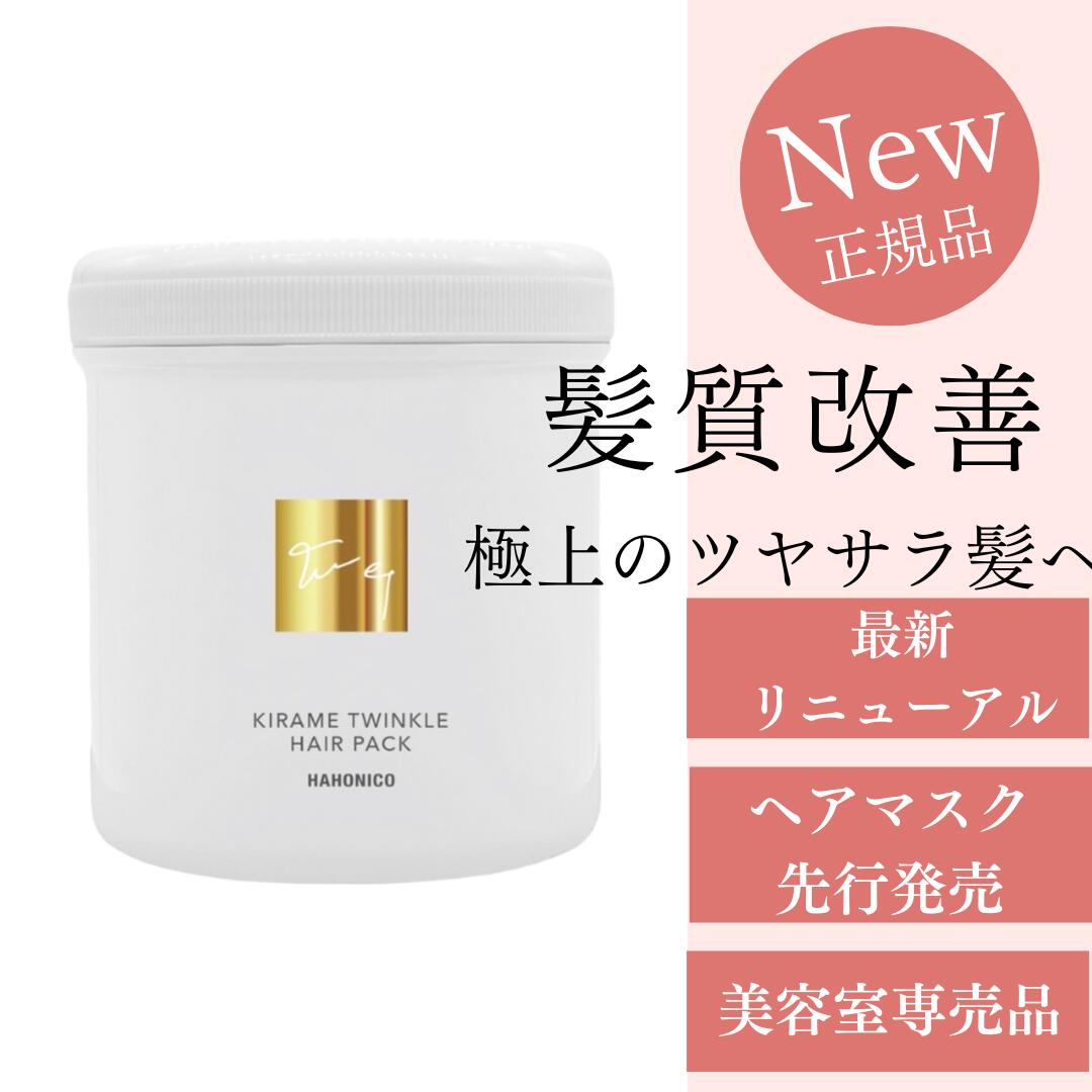 楽天市場】【10%OFFクーポン配布中】正規販売店】HAHONICO ハホニコ