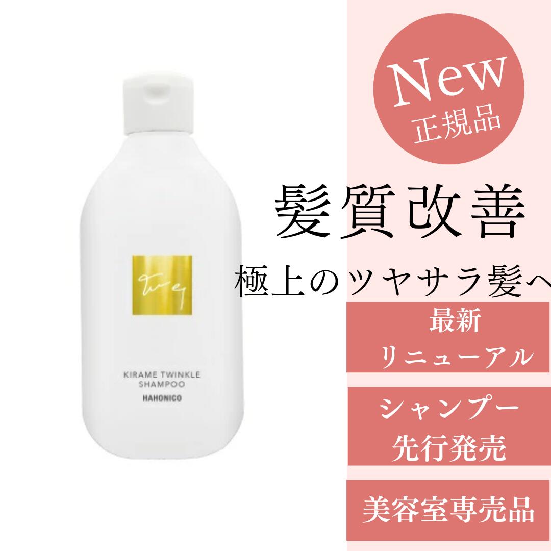 楽天市場】【10%OFFクーポン配布中】正規販売店】HAHONICO ハホニコ