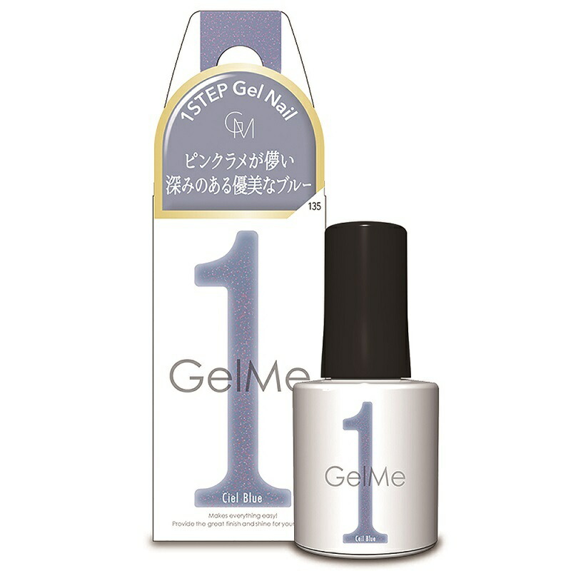 ジェルネイル135色セット ジェルネイル135色セット 【公式通販】