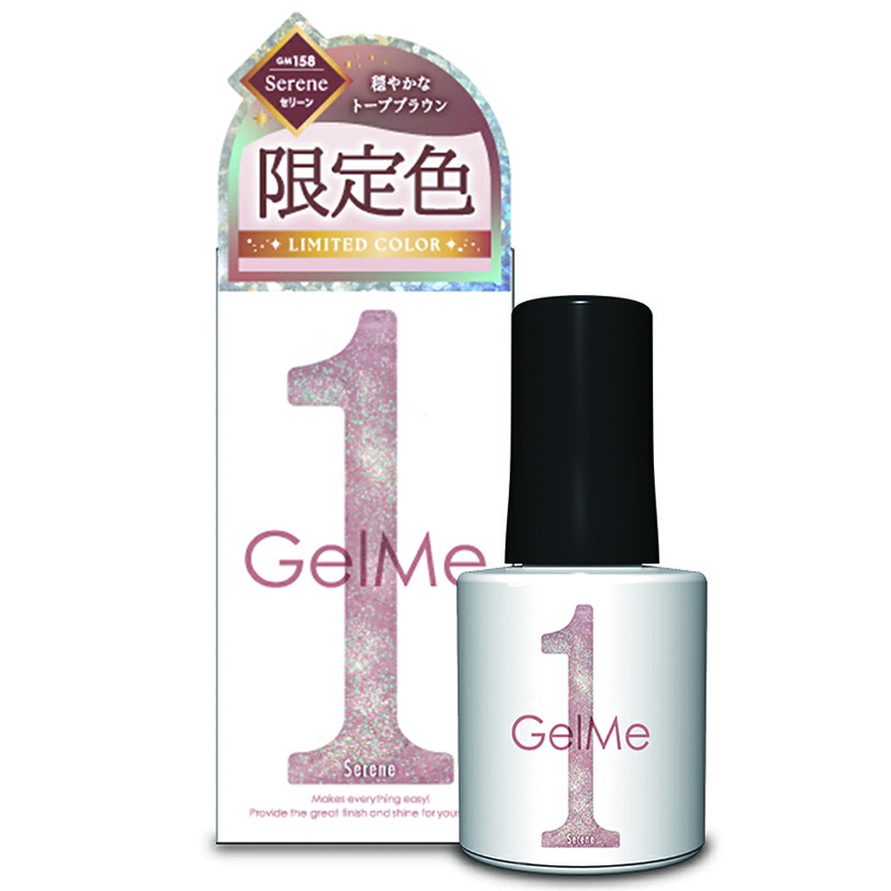 楽天市場】秋の新色【メール便追跡可能】ジェルミーワン ジェルネイル