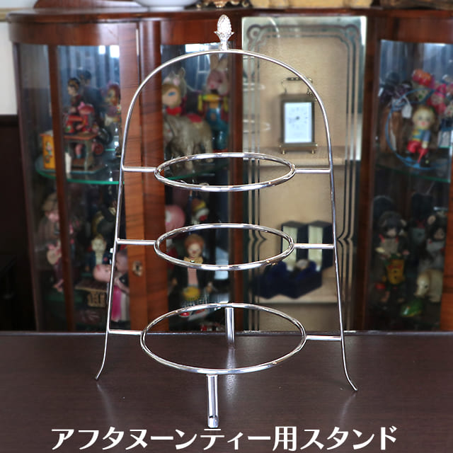 Fortnum & Mason(フォートナム&メイソン) アフタヌーンティー用3段ケーキスタンド FM-24【アンティーク】【シルバープレート】【イギリス製】|ロンドンティールーム