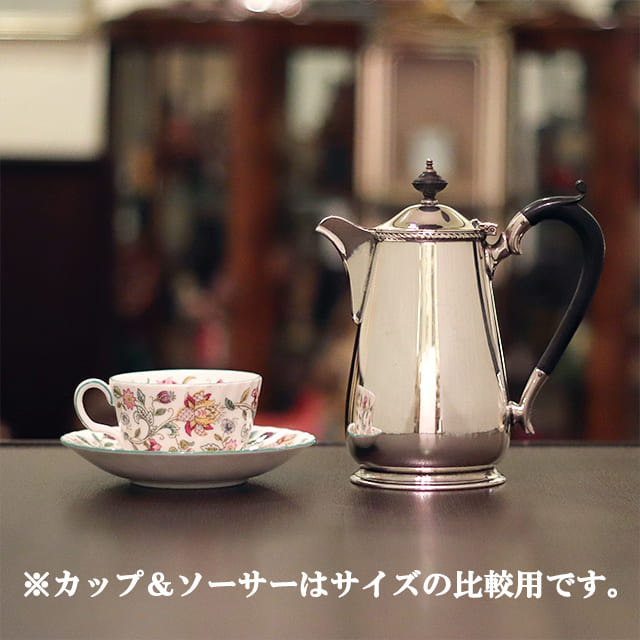 harrods（ハロッズ）家庭用コーヒーポット HR-759【アンティーク】【イギリス製】【シルバープレート】｜ロンドンティールーム