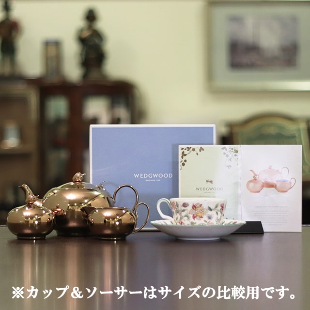 WEDGWOOD(ウェッジウッド) ワイルドストロベリー 3点ティーセット w-015