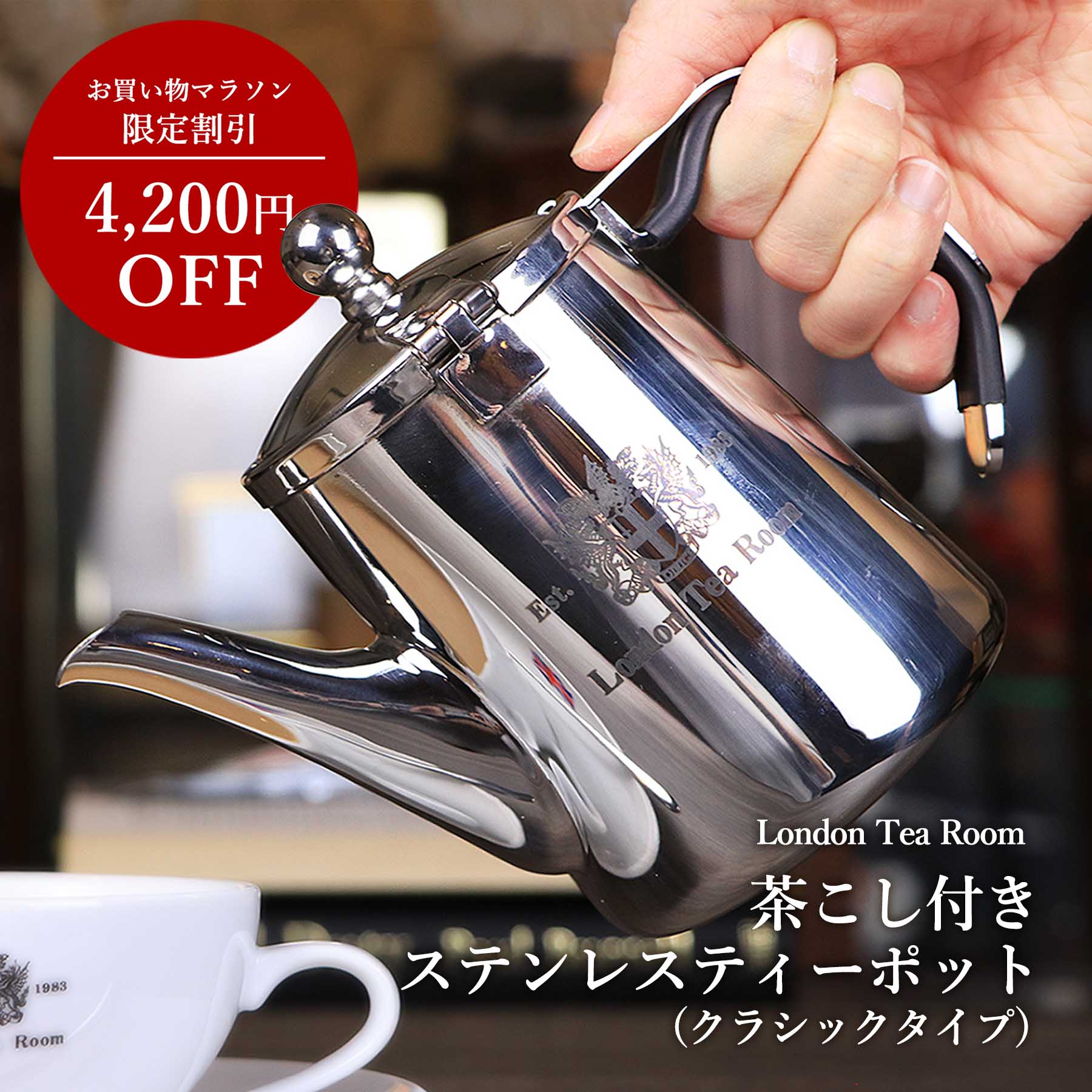 楽天市場】ティーポット ステンレス トルコ式2段ティーポット”チャイ