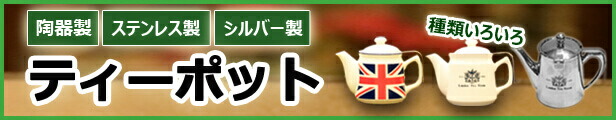 楽天市場】 アンティークコレクション > 陶器製アンティーク