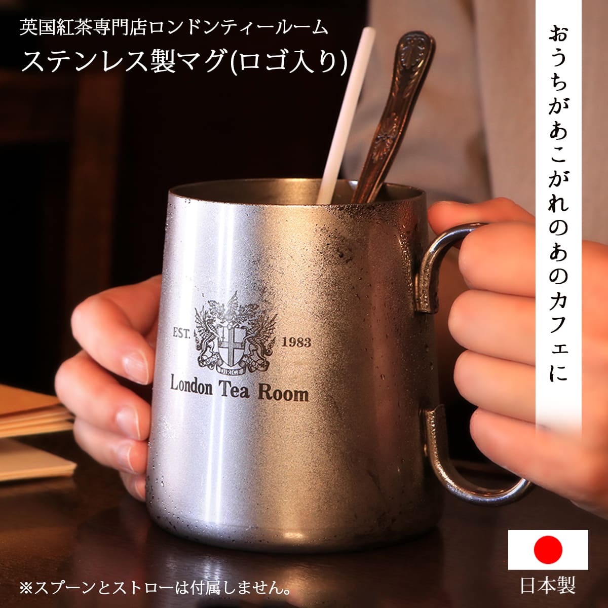 【百貨店SALE】年に一度のロイヤルミルクティーづくしの人並み外れたな社会的運動?