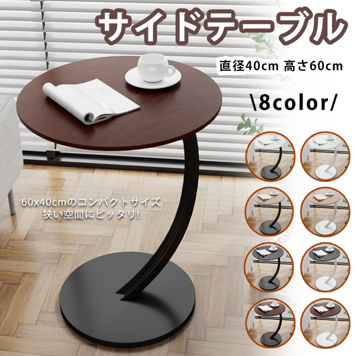 楽天市場】サイドテーブル ブラスサイドテーブル ダークブラウン