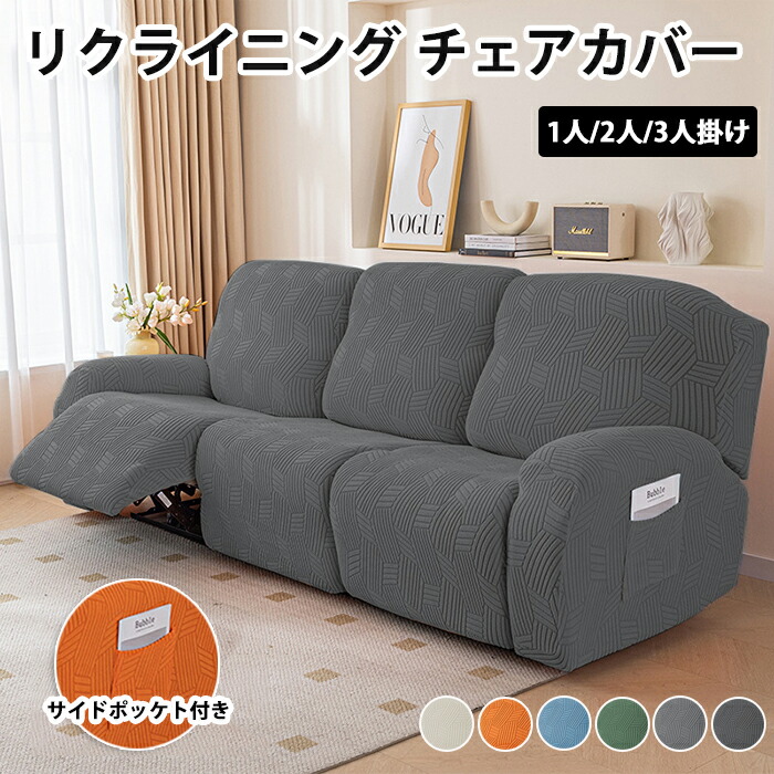 楽天市場】[お買い物マラソン! 5/23 20:00-5/27 1:59] 3人掛け