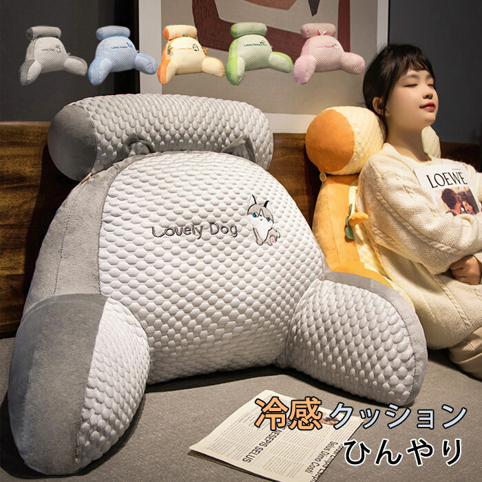 楽天市場】うつぶせ 枕 うつ伏せ枕 お昼寝枕 まくら マクラ
