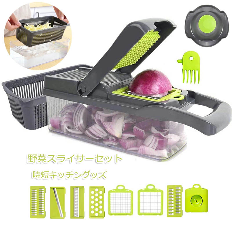 ブランド雑貨総合 オニオンスライサー 野菜カッター 業務用 新品 - その他 - hlt.no