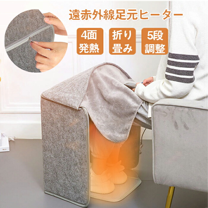 楽天市場】【クーポン利用で500円OFF】即納 パネルヒーター 足元