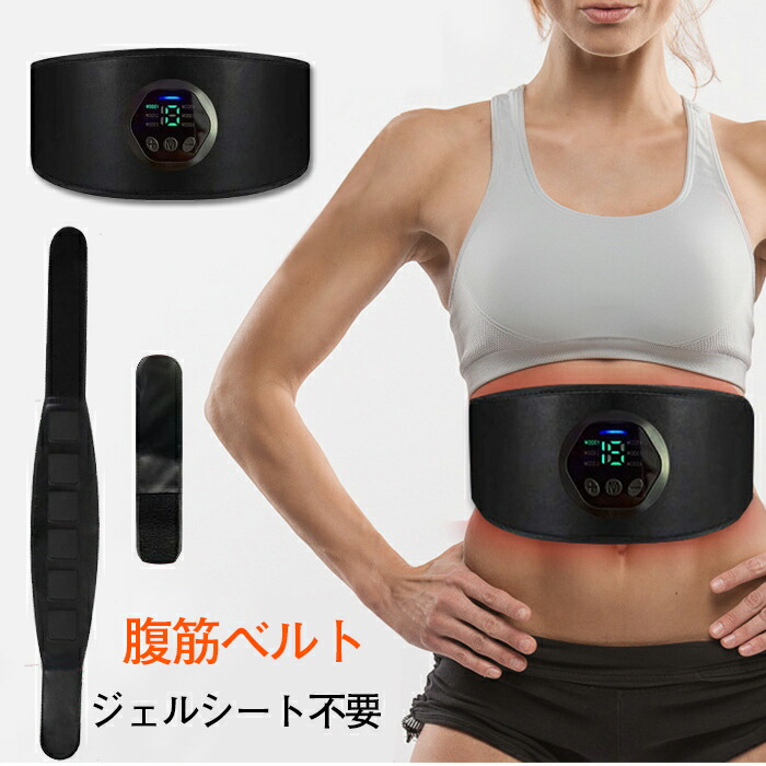 楽天市場】アクティブスレンダー 延長ベルト 正規品 ショップジャパン