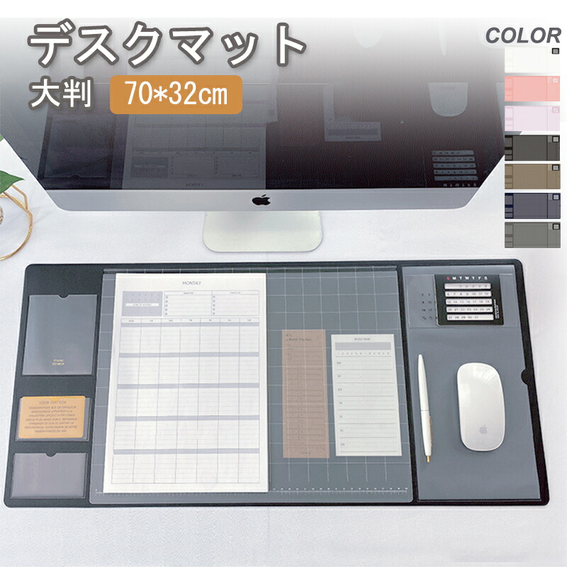 楽天市場】【15日限定10％OFFクーポン】デスクマット マウスマット
