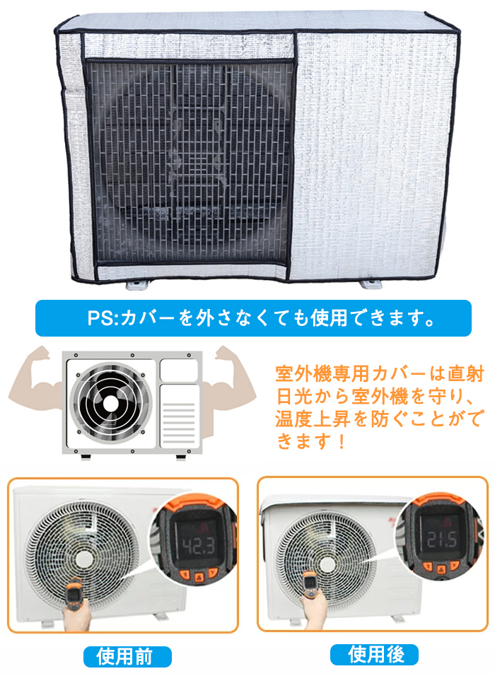 ワタナベ工業 室外機用 吸着日よけシート AKP-8532 2OTpcTTD1J, ガーデンファニチャー - centralcampo.com.br