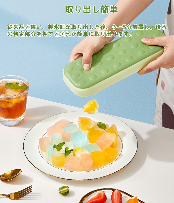 今年人気のブランド品や 製氷皿 シリコン 蓋付き 製氷器 24個 大容量 アイストレー製氷皿 氷格 製氷機 取り出しやすい 耐熱 耐低温 離乳食 シリコンモールド キューブ型 柔らかい アイスクリーム アイスキューブ 贈り物 プレゼント お茶やお酒用氷が作れる おしゃれ