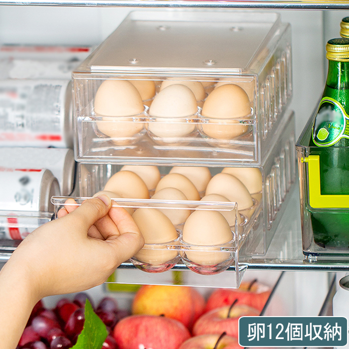 冷蔵庫用  卵ケース