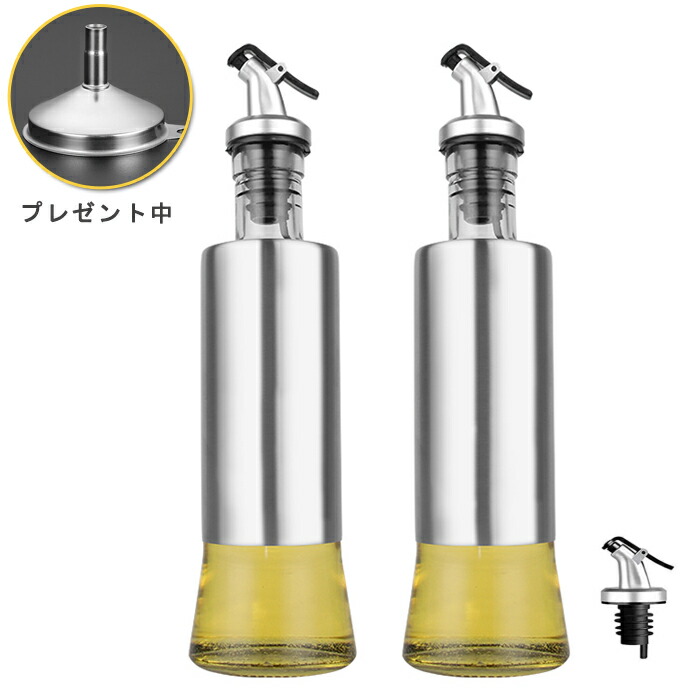 短納期 オイルボトル 液だれしない おしゃれ オイル ガラス キャンプ 遮光 醤油 500ml 300ml 2本セット プレゼント中 蓋 蓋つき 瓶 便利 キッチン 調味料 調味料容器 醤油ボトル 酢ボトル ドレ オイルポット ッシングボトル ごま油 送料無料