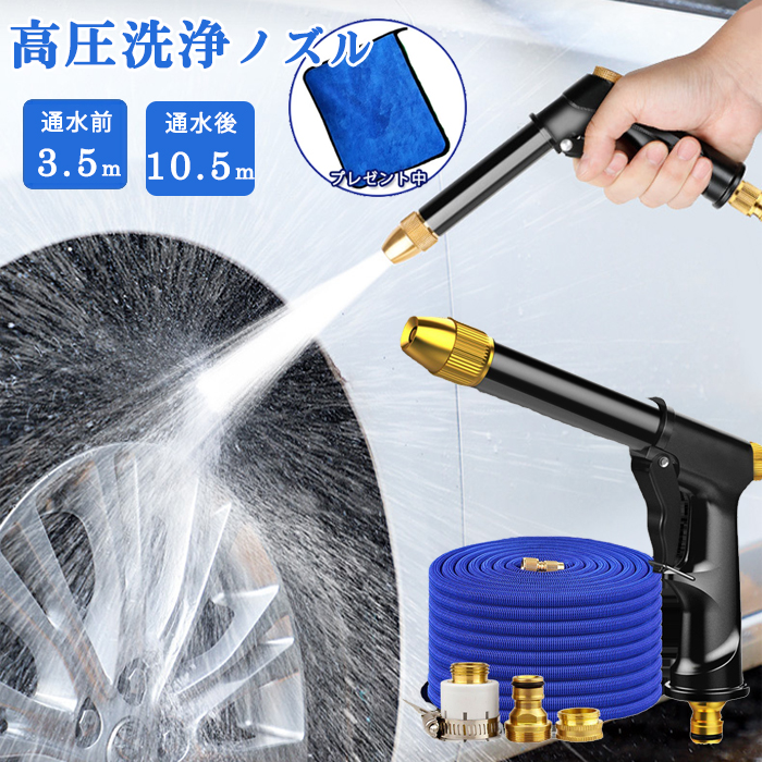 高圧洗浄機 5in1ノズル付き 楽天市場】高圧洗浄機 2.0 スタンダードセット コードレス 充電