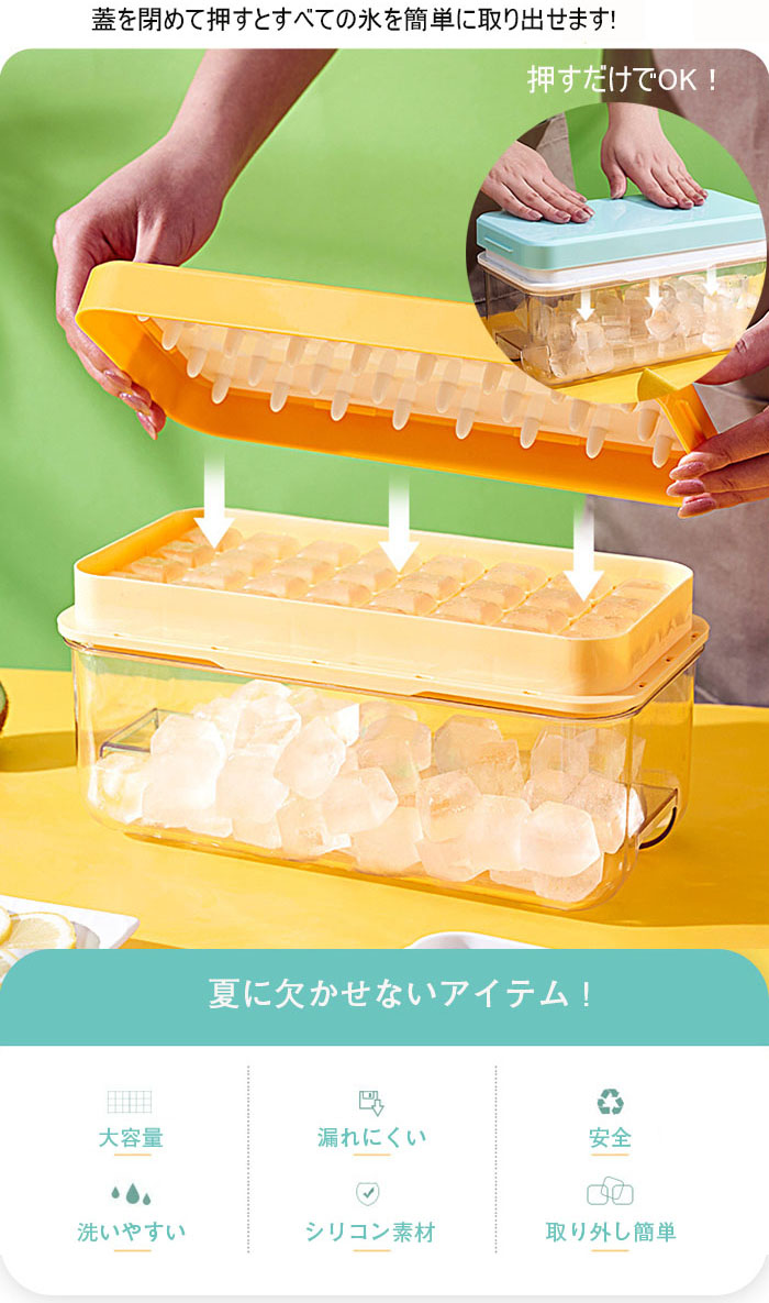 製氷皿アイス クリーム ボックス　赤ちゃん　離乳食　シリコン　赤