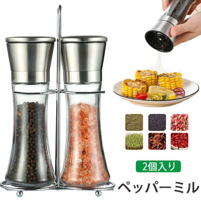 ペッパーミルのおすすめ17選 電動タイプや木製も Heim ハイム ペッパー愛好家のためのペッパーミル調整可能粗い 細かい手動塩とコショウグラインダーキッチン Acores Com Br