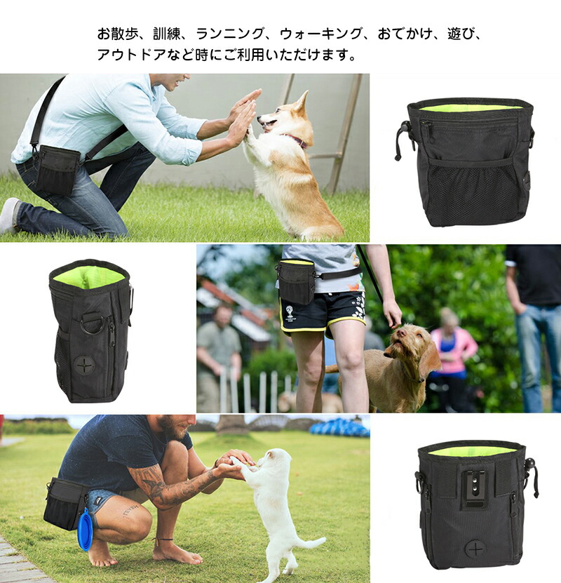 楽天市場 即納 ペットトレーニングポーチ 3way 犬用 ウエストポーチ 散歩用 訓練用 訓練バッグ ショルダーバッグ ウエストバッグ おやつ お菓子 小物入れ 外出用 ペット用品 餌入れ 給食 多機能 オックスフォード布 軽量 Modanic