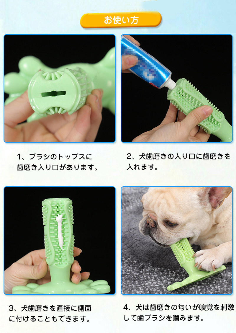 【楽天市場】【クーポンで半額1290円】 即納 犬 歯磨き おもちゃ 犬歯ブラシ ペット用 歯ブラシ 子犬かむ玩具 犬用歯ブラシ 犬歯ブラシ