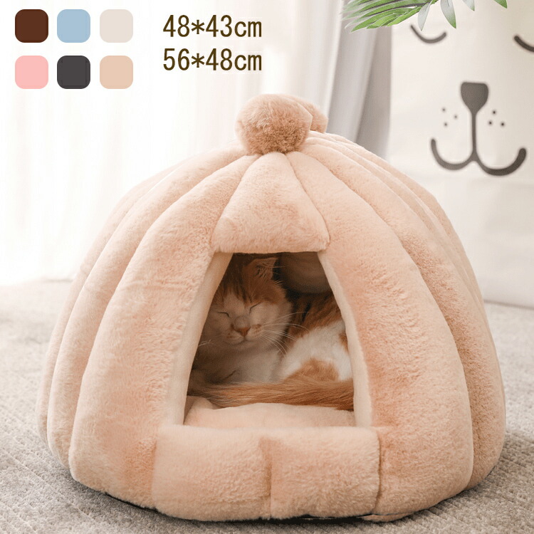 楽天市場】【15日限定10％OFFクーポン】 ペットハウス 猫ハウス