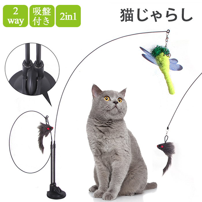 猫 おもちゃ レーザーポインター LEDライト 猫じゃらし ねこ 玩具 白色 F